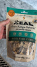 ZEAL狗狗宠物零食风干长尾蓝鳕鱼粒85g成犬幼犬通用新西兰原装进口 实拍图