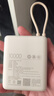 小米（MI）3C认证充电宝自带线10000 33W 浅咖色适用小米华为荣耀手机可上飞机/火车移动户外储能电源 实拍图