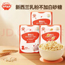 秋田满满婴幼儿鸡蛋小馒头84g*3盒 实拍图