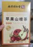 南京同仁堂 苹果山楂茶100g热橙茶红枣茶包搭排浊减肥茶养冷泡茶 实拍图