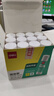 得力（deli）【超级爆款】21gPVA固体胶水 速干可水洗胶棒 DIY手工粘胶学生开学文具 12支/盒 办公用品 P07102 实拍图