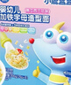 小鹿蓝蓝婴幼儿加铁面条 字母造型面南瓜西兰花味200g 宝宝钙铁锌无盐面条 实拍图
