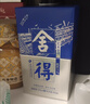 舍得中法非凡·2023款 浓香型白酒52度100ml*3礼盒装（年份随机） 实拍图