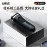 博朗【便携出游】新3系德国进口刀头往复式剃须刀电动刮胡刀送老公男朋友生日礼物 男 实拍图
