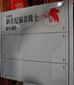 新世纪福音战士漫画 EVA爱藏版（赠PVC彩色卡片7张）1-7册全套套装 附磁吸式书盒 珍藏版 实拍图