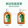 滴露（Dettol）消毒液250ml 衣物消毒水家居环境地板消毒 衣物除菌剂 灭活HPV16 实拍图