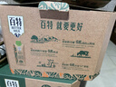 天友百特有机纯牛奶250mI*12盒梦幻盖（礼盒装）4.0g蛋白 130mg钙 实拍图