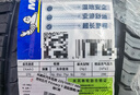 米其林（MICHELIN）汽车轮胎 225/50R17 98W 浩悦五代 Primacy 5 适配雅阁/奔驰C级 实拍图