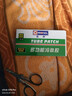 迈克多功能冷补胶片自驾补胎工具自行车摩托电动车真空胎内胎通用胶水 42mm（一盒26片含胶水） 实拍图