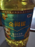 福临门食用油 葵花籽清香食用植物调和油5L 中粮出品 新老包装随机发货 实拍图