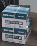 得力（deli）珊瑚海A4打印纸 70g500张*5包一箱 双面打印复印纸 整箱2500张7361【纸类金榜榜首】 实拍图