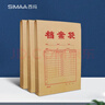 西玛（SIMAA）50只A4牛皮纸档案袋180g加厚 2.7cm合同标书文件袋/资料袋/办公用品 19045 实拍图