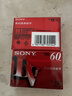 索尼（SONY） DV带 数码摄像磁带 Mini DV磁带 录像带 DV60带 两盘装 实拍图