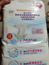 花王品牌进口妙而舒纸尿裤XL44片(12-17kg)加大号尿不湿宝宝安心畅玩 实拍图