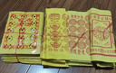 心诚善 烧纸纸钱 殡葬元宝纸祭祀用品 铜钱纸打孔纸黄纸黄裱纸清明节中元节寒衣节祭祖上坟套装 套装A 实拍图