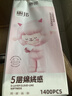 丽邦抽纸面巾纸餐巾纸小羊贝丽系列家用卫生纸实惠装纸巾寝室用纸 5层 1400张*4提 【实惠装】 实拍图
