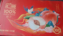 汇源100%桃汁果汁饮料1Lx5盒礼盒送礼宴请餐桌果蔬汁饮料聚餐畅享 实拍图