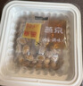 燕京国产大粒拉丝纳豆 激酶发酵菌健康轻食代餐50g*6盒 解冻即食 减脂 实拍图