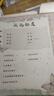 磐璐胧新中式古风同学录小学生六年级毕业成长纪念册高颜值国风初高中男女生留言通讯录感可拆卸活页本 前程似锦【74张内页】 实拍图