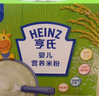亨氏婴幼儿铁锌钙米粉400g*2宝宝高铁辅食二价铁维生素米糊含DHA 6月+ 实拍图