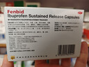 芬必得 布洛芬缓释胶囊 0.4g*24粒 退烧抗炎 缓解头痛/牙痛/痛经/肩痛/肌痛/关节痛 中美史克 实拍图
