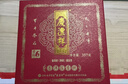 七彩雲南普洱茶 珍藏特级普洱熟茶饼黄印357g 送礼茶叶礼盒装 实拍图