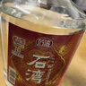 石湾玉冰烧  清雅型  33度六埕藏500ml*1瓶  礼盒 白酒 微黄 纯粮 实拍图