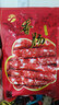 腿中王正宗广式腊肠400g特产广味香肠煲仔饭咸甜酒香熟食腊味加热即食 实拍图