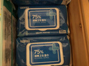 京东京造 75%酒精湿巾80片*3包杀菌率99.9% 湿纸巾 卫生消毒湿巾纸 实拍图
