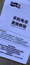 飞毛腿适用于苹果12ProMax电池/iphone12ProMax电池【3C认证】大容量4450mAh长续航苹果手机内置电池更换 实拍图