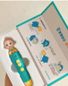 宝宝巴士jojo点读笔幼儿早教机1-3岁儿童启蒙绘本玩具睡前故事机生日礼物 点读笔2-3岁【安全认知_基础版】 实拍图