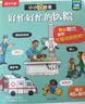 【满74减15】乐乐趣好忙好忙的医院3-6岁儿童科普翻翻推拉机关书 幼儿职业认知启蒙阅读知识早教益智机关百科绘本幼儿园课外读物 实拍图