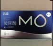 名流避孕套MO安全套套G点大颗粒型52mm玻尿酸10只中号男女用成人用品 实拍图