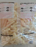麦肯原味冷冻粗薯条2kg 油炸半成品空气炸锅食材素食菜肴炸货下酒菜 实拍图
