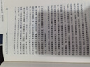 什么是权力 俞敏洪 罗翔 刘苏里 刘擎 推荐 政法大学教授李筠的政治课 世间万象背后的政治学原理 大观文丛01 什么是权利 实拍图