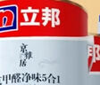 立邦乳胶漆油漆 金装抗甲醛净味五合一内墙漆室内环保家用涂料墙面漆 【防霉抗甲醛】 54L套装(2面1底) 实拍图