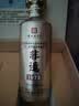 永恒 起源国营酒厂 马年文创礼盒 纯粮酱香型白酒 荣获非物质文化遗产 53%vol 500mL 2瓶 （赠酒杯） 实拍图