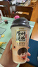 香飘飘【赠孙颖莎周边】珠事顺利原叶现泡黑糖珍珠奶茶58g*10杯 实拍图
