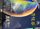 APP  金光APP（梵谷）A4/70g a4纸整箱顺滑不易卡纸复印纸打印纸 500张/包 5包/箱（2500张） 实拍图