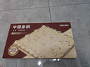 得力（deli）中国象棋套装折叠防水棋盘棋游儿童益智娱乐亲子生态原木开学礼物 实拍图