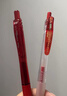 斑马牌（ZEBRA）【热门商品】按动中性笔0.5mm 真好系列红笔 老师批改作业学生笔记标注笔  C-JJ3 红色 单支装 实拍图