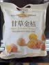 良品铺子甘草金桔干冰糖橘子蜜饯果脯干零食办公室休闲小吃 【清爽润喉】甘草金桔400g*1袋 , 实拍图