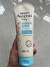 艾惟诺（Aveeno）艾维诺婴儿润肤乳儿童宝宝面霜滋润保湿防干痒身体乳护手霜227g 实拍图