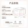 登比布艺收纳箱衣服棉被整理箱玩具衣物储物箱百纳箱 米色100L2只装 实拍图