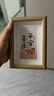 金隆兴6寸相框摆台原木色木质空框画框装裱挂墙结婚宝宝全家福照片墙 实拍图