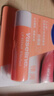 凡士林【热卖榜TOP1】润唇膏3.5g白桃味淡化唇纹滋润口红打底 实拍图