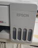 爱普生（EPSON）【新品】墨仓式 L3351彩色打印机 微信打印/无线连接 家用AI学习打印机（打印、复印、扫描） 实拍图