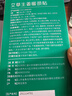 内廷上用颈椎热敷贴 艾草生姜暖颈贴艾灸脖子颈部肩颈椎加热护颈5贴/盒 实拍图