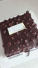 廿一客（21cake） 布莱克坚果巧克力生日蛋糕  生日礼物同城配送当日送达 实拍图