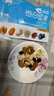 洽洽学生款每日坚果600g/30袋混合干果儿童营养零食原味坚果礼盒恰恰 实拍图